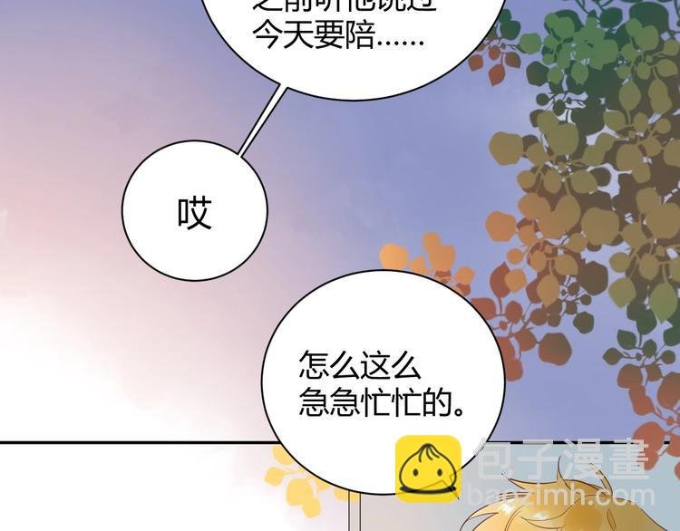 23 真爱变渣男
