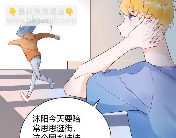 23 真爱变渣男