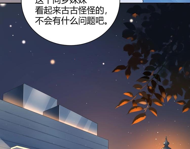 23 真爱变渣男