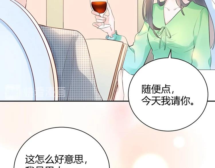 23 真爱变渣男