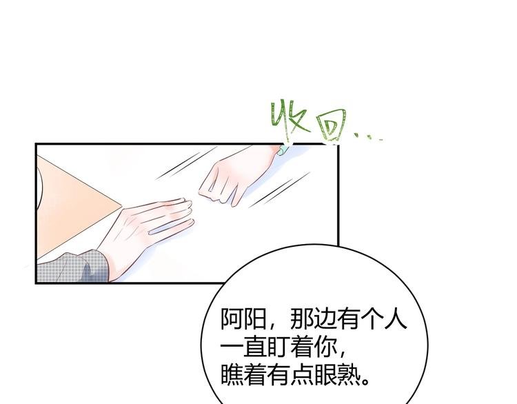 23 真爱变渣男