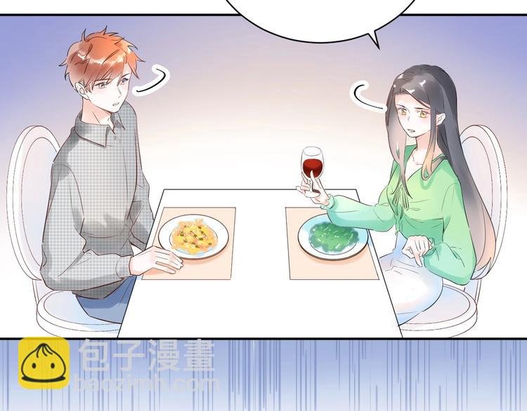 23 真爱变渣男