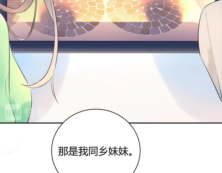 23 真爱变渣男