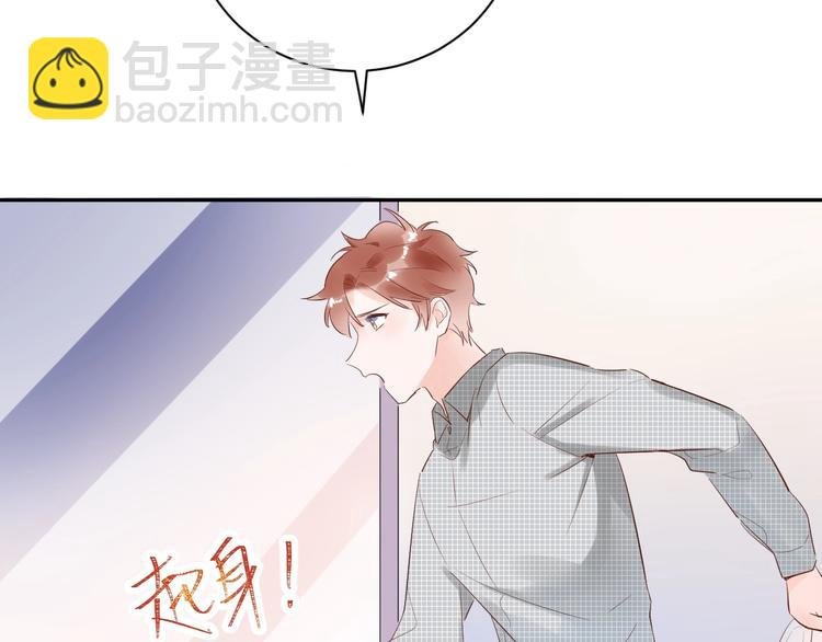 23 真爱变渣男