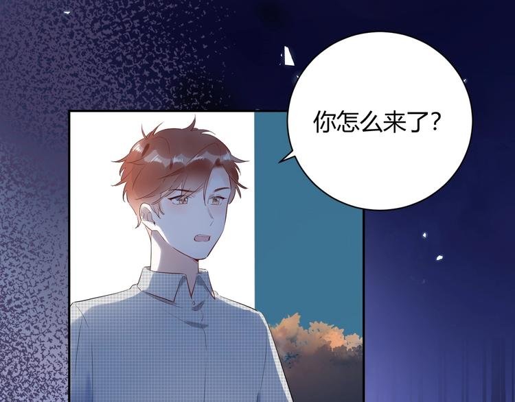 23 真爱变渣男