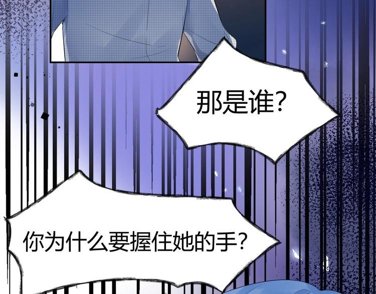23 真爱变渣男