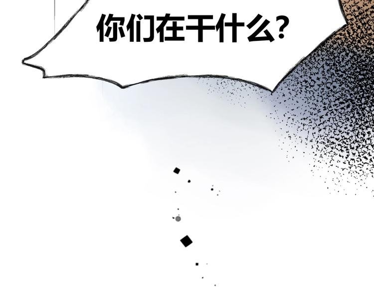23 真爱变渣男