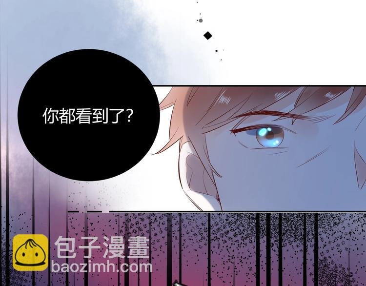 23 真爱变渣男