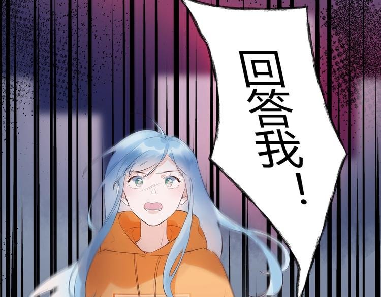 23 真爱变渣男