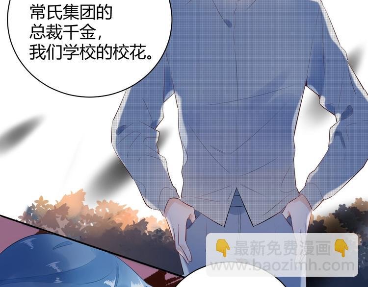 23 真爱变渣男