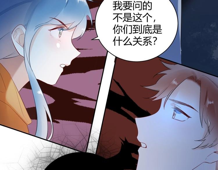 23 真爱变渣男