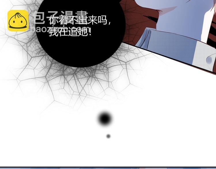 23 真爱变渣男