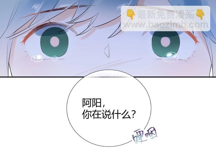 23 真爱变渣男