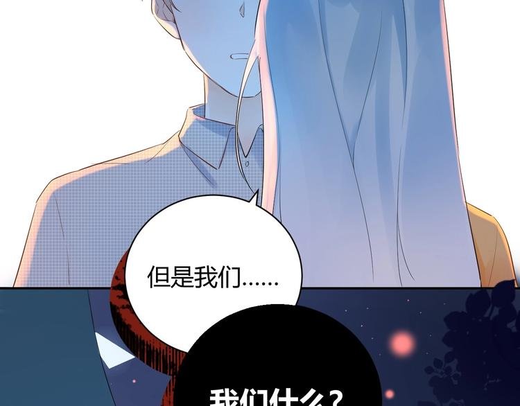 23 真爱变渣男