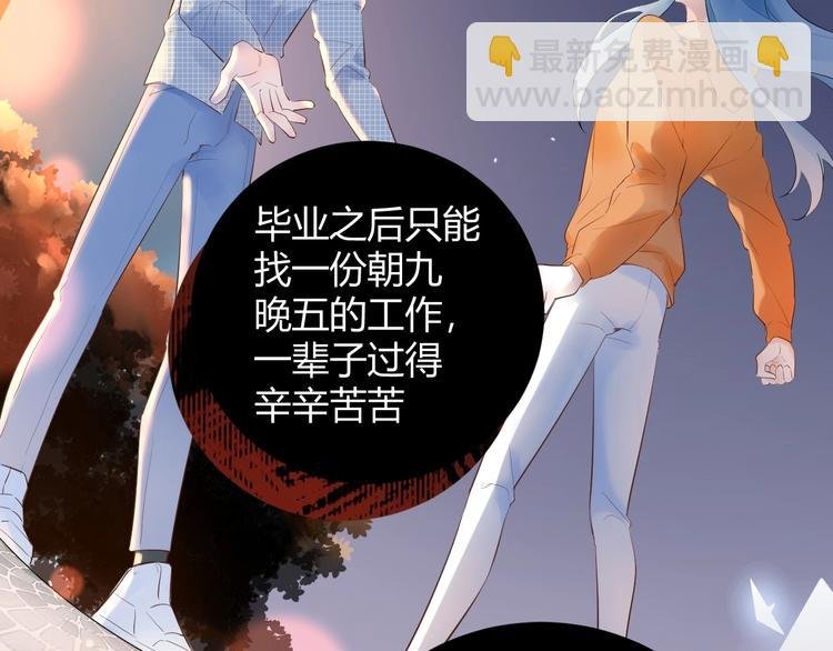 23 真爱变渣男