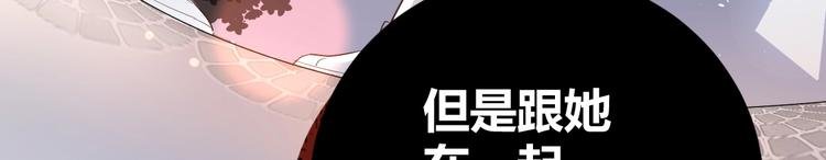 23 真爱变渣男