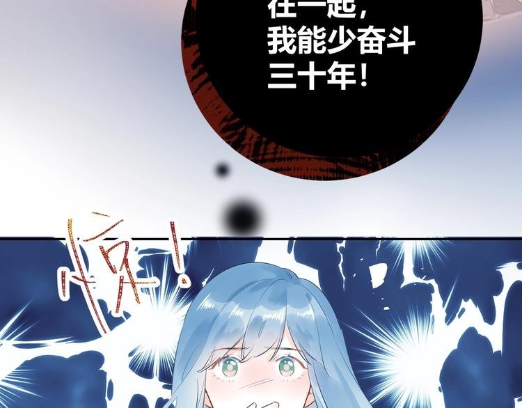 23 真爱变渣男