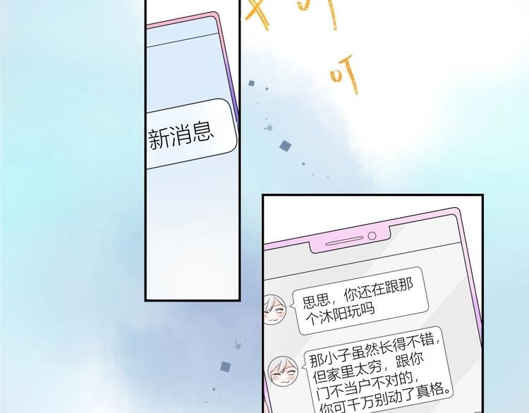 24 青春都喂了狗...再见了