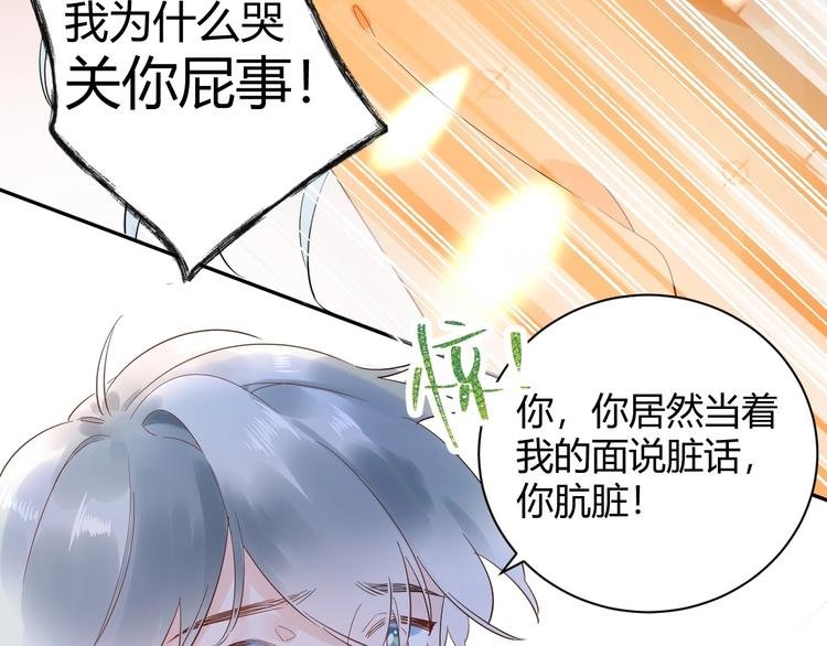 25 黑暗中的一缕光出现了