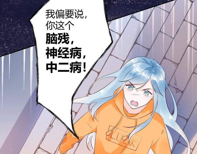 25 黑暗中的一缕光出现了