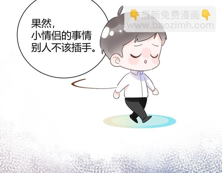 25 黑暗中的一缕光出现了