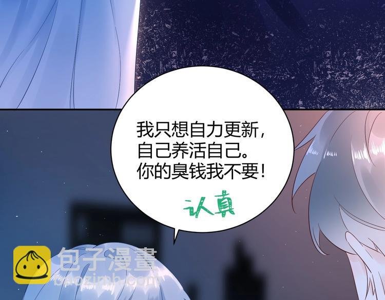 25 黑暗中的一缕光出现了