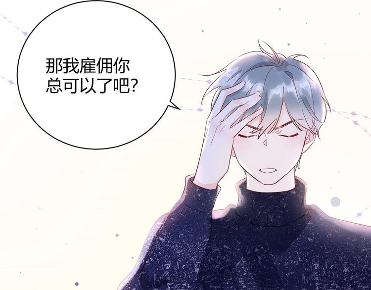 25 黑暗中的一缕光出现了