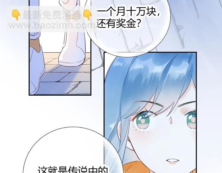 25 黑暗中的一缕光出现了