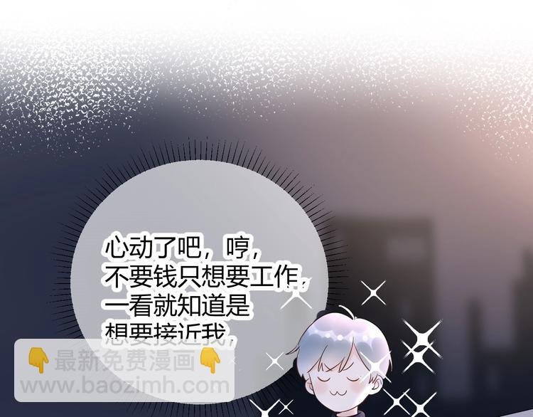 25 黑暗中的一缕光出现了