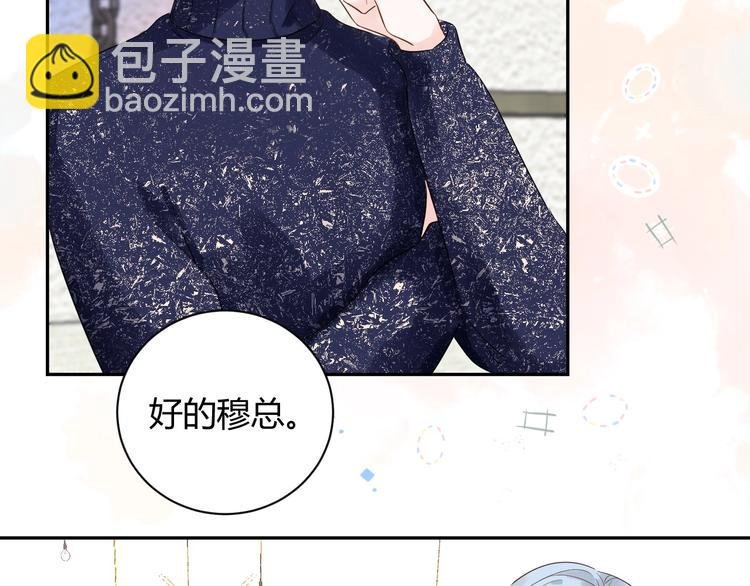 026 入住他家...做贴身私人...？！