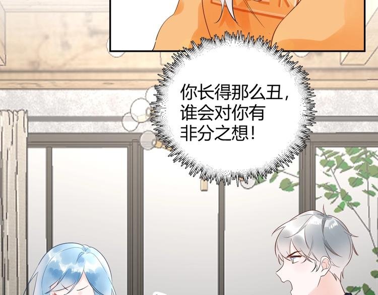 026 入住他家...做贴身私人...？！
