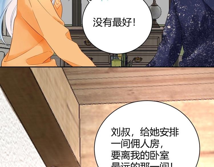 026 入住他家...做贴身私人...？！