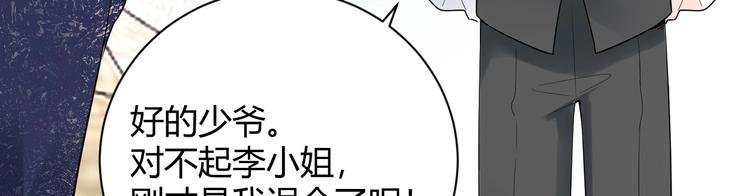 026 入住他家...做贴身私人...？！