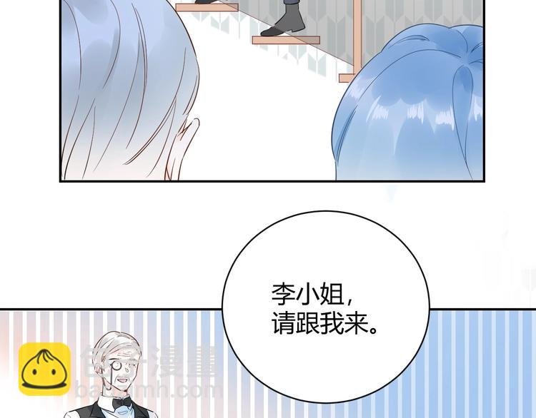 026 入住他家...做贴身私人...？！