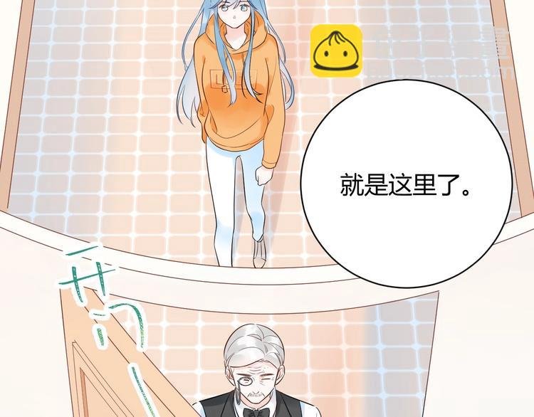 026 入住他家...做贴身私人...？！