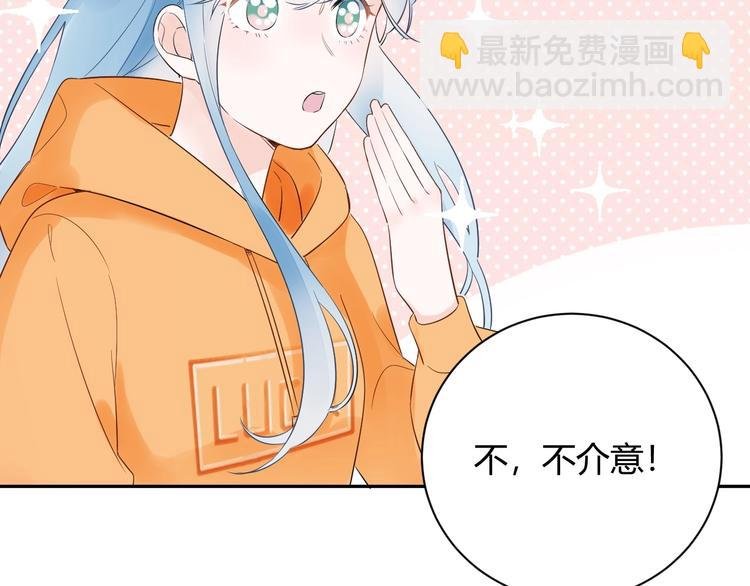 026 入住他家...做贴身私人...？！