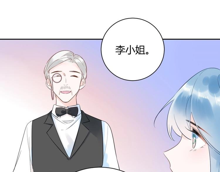 026 入住他家...做贴身私人...？！