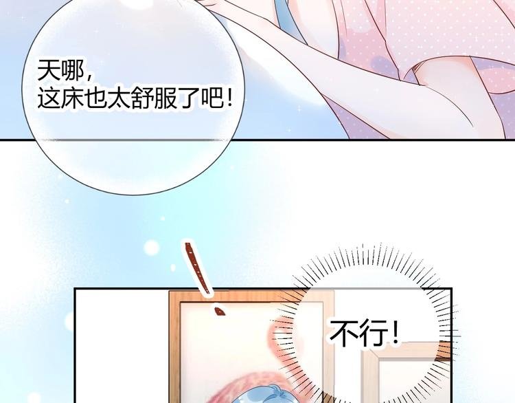 026 入住他家...做贴身私人...？！