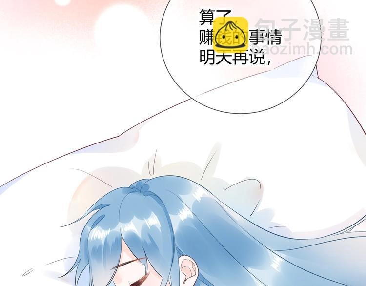 026 入住他家...做贴身私人...？！