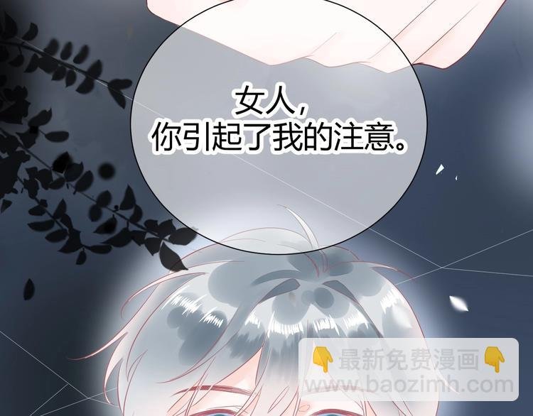 026 入住他家...做贴身私人...？！
