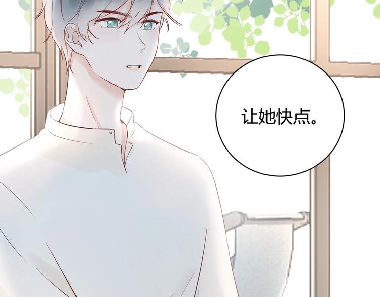 第27话 哼！挑剔男！