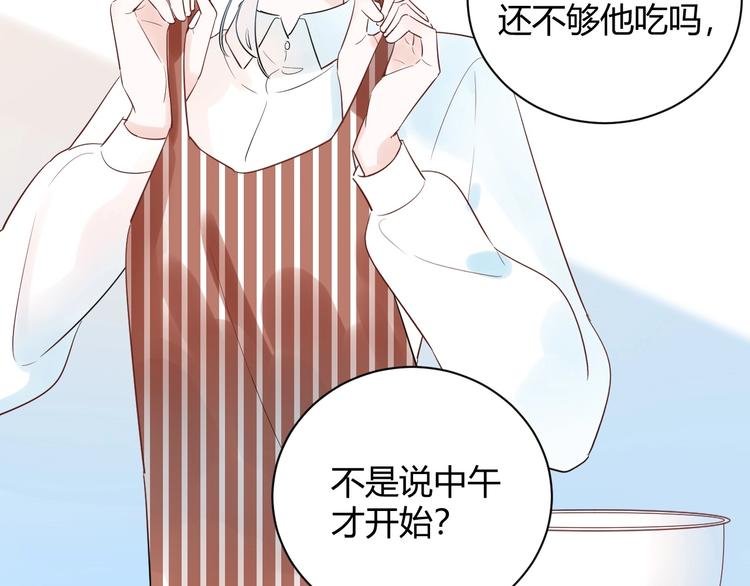 第27话 哼！挑剔男！