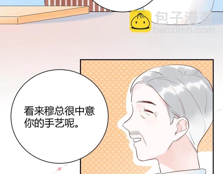 第27话 哼！挑剔男！