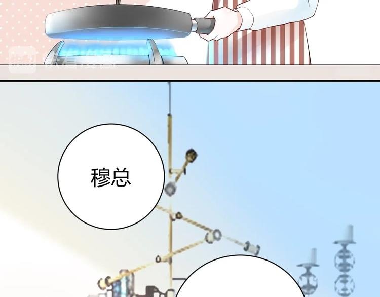 第27话 哼！挑剔男！