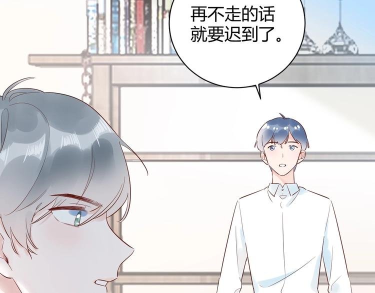 第27话 哼！挑剔男！