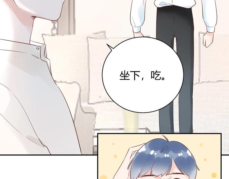 第27话 哼！挑剔男！