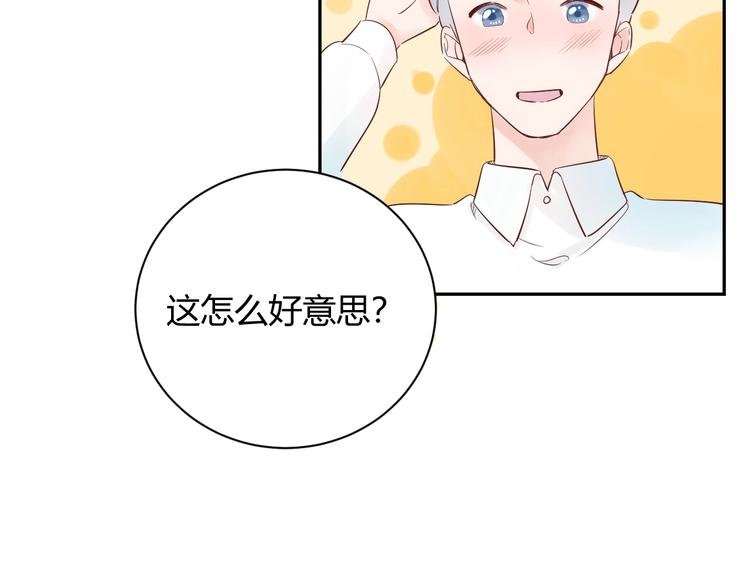 第27话 哼！挑剔男！