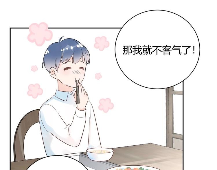 第27话 哼！挑剔男！