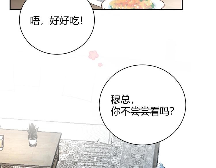 第27话 哼！挑剔男！