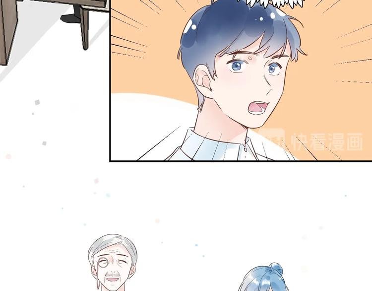 第27话 哼！挑剔男！